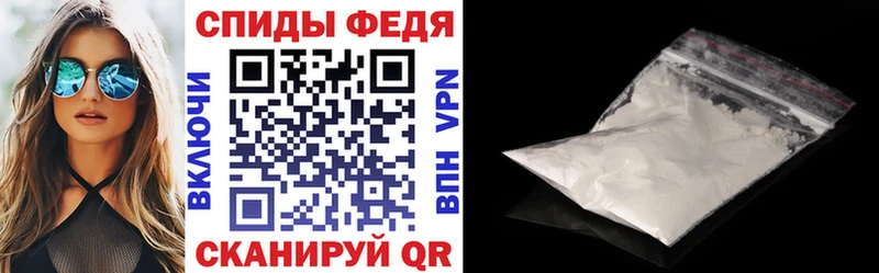 АМФ Premium  Славск 