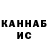ГАШ хэш Nikolay Kolpak