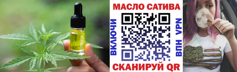 Canna-Cookies марихуана Славск