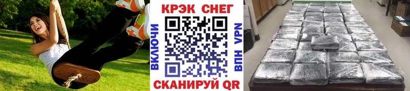 цены   Славск  Cocaine Эквадор 