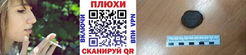 дарнет шоп Славск ГАШ VHQ