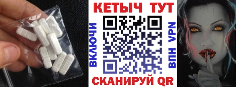 КЕТАМИН VHQ  купить  цена  kraken зеркало  Славск 