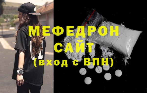 прущий лед Аркадак