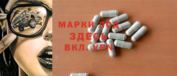 2c-b Армянск