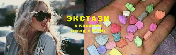 2c-b Армянск