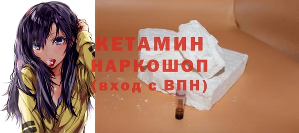 прущий лед Аркадак