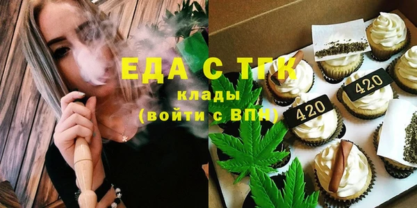 прущий лед Аркадак
