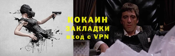 прущий лед Аркадак