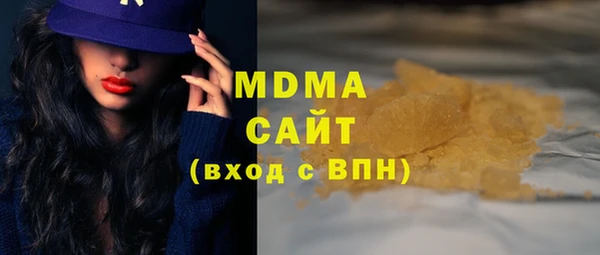 jwh Арсеньев