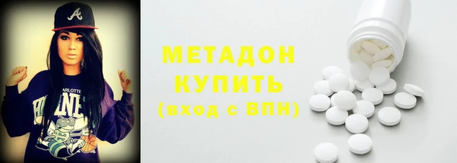 jwh Арсеньев