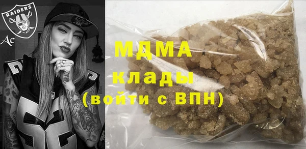 jwh Арсеньев