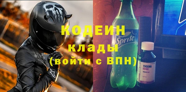 прущий лед Аркадак