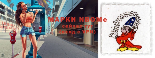 2c-b Армянск