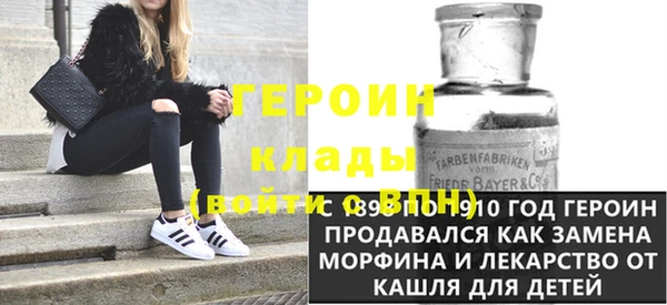 jwh Арсеньев
