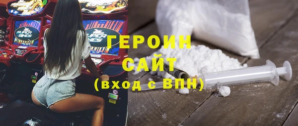 jwh Арсеньев