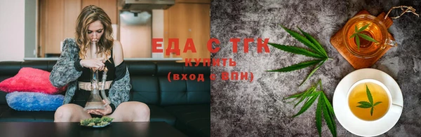 прущий лед Аркадак