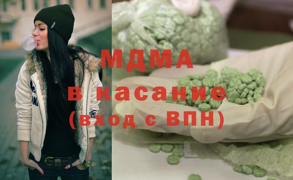 2c-b Армянск