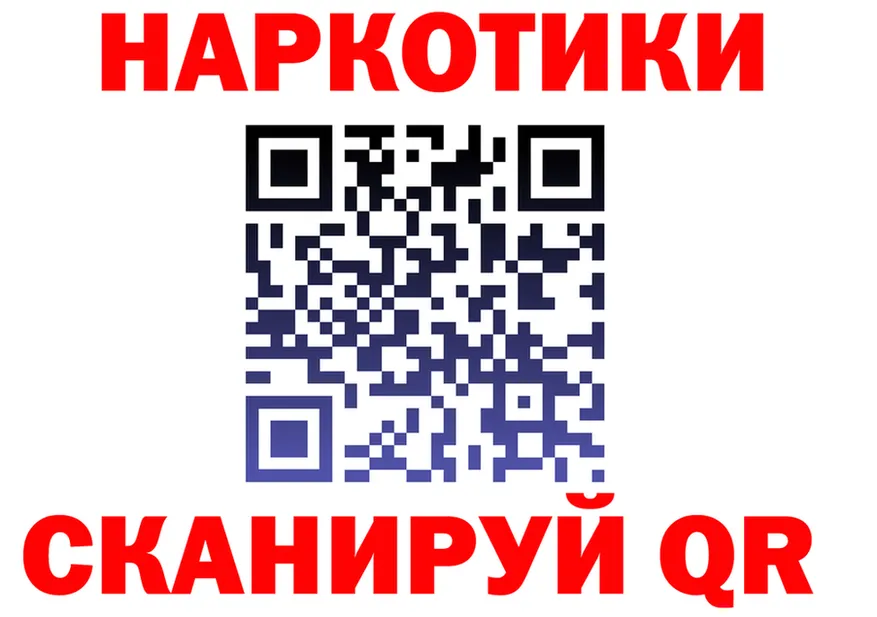 БУТИРАТ GHB ONION площадка hydra Славск