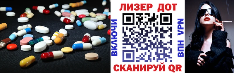 LSD-25 экстази ecstasy  Славск 