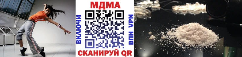 МДМА кристаллы  Славск 