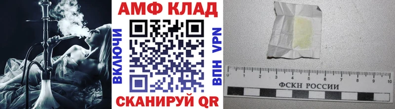 цена наркотик Славск Первитин Декстрометамфетамин 99.9%
