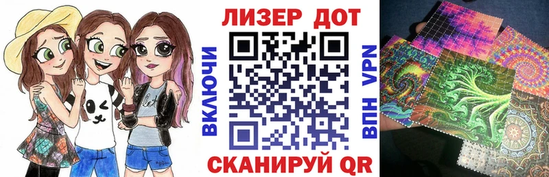 Наркотические марки 1500мкг  кракен маркетплейс  площадка телеграм  Славск 
